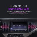 광명 아반테MD K로이드 9인치 일체형 안드로이드 올인원 장착 및 AHD 후방카메라 설치 - 서진자동차용품