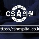 씨에스의원 이미지