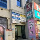 엘바디핏 이미지