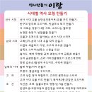 역사만들기이랑 이미지