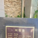 군산시-00029 이미지