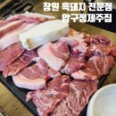 상남농장 이미지