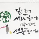 시골과채소농촌문화플랫폼