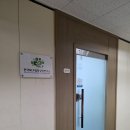 [후기]서울 심리상담 ' 구로구 심리상담 - 한국NLP심리상담연구소 '