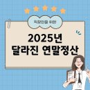 광남부동산공인중개사사무소 이미지