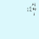 가봄 이미지