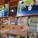 편가네푸드