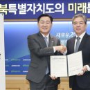 현대자동차㈜