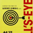 잉글리시버디화정서초