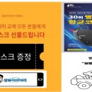 제일자동차배터리출장밧데리 이미지