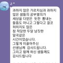 그림책 심리코칭 지도사 3급 이미지
