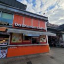 구리(일산)휴게소 이미지