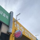 차상로 | [창원] 팔용동 맛집 ‘새벽식당’ 알곤이탕 후기｜농수산물도매시장 숨은 맛집