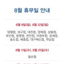 홈플러스(주) 서울 상봉점 이미지