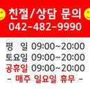 둔산태평양동물약국 이미지