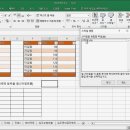 알지오엑셀 이미지