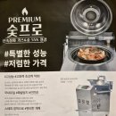 삼산한우촌 이미지