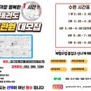 소리나는 어린이집 이미지
