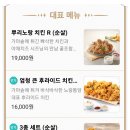 노랑통닭(산북,소룡점) 이미지