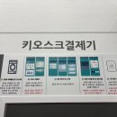 워시팡팡셀프빨래방충주 - 충주시 대학로 23 | 워시팡팡셀프빨래방충주