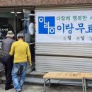 이랑 이미지