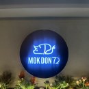 목돈72 본점 | 광명고기집 추천｜목돈72 광명본점 방문 후기, 점심에도 사람 많은 이유_ 경기지역화폐 가능