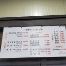 육미락숯불구이