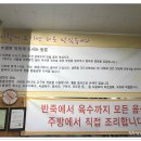 장가면옥 이미지