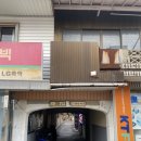 [경주]목욕탕을 리모델링한 이색카페 1925감포