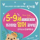 진영유치원 이미지