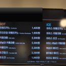 동네카페 무인 이미지