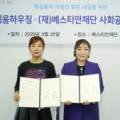 메디파워약국 이미지