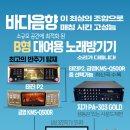 돌마당청수펜션