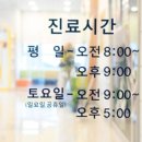 걸리버소아청소년과의원 네이버블로그