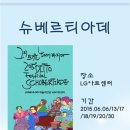 티아데 이미지