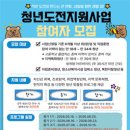 사상여성인력개발센터