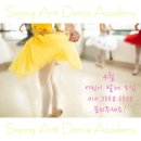 어린이 발레A 이미지