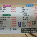 화천식당 이미지