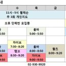 노원 JY댄스스튜디오 7월 수업시간표 및 수강안내~ 이미지