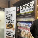 신중동불가마사우나 이미지