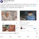 얼마전 호주에서 일어난 아기 커피 테러 사건 근황 이미지