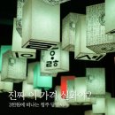 초정공원 | 청주 여행 뚜벅이 당일치기 코스 청주동물원 초정행궁 시티투어 버스 예약