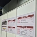안희주 | [서울 코엑스 강의] 2025 K-핸드메이드페어 코엑스 강연