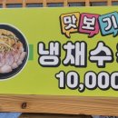 돈꿀돼지국밥 이미지