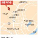 동양택지1공원 이미지