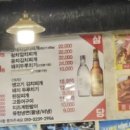 냉삼식당 방이2호점 이미지