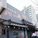 하대동245 이미지