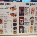 떡볶이 몽테이너 이미지