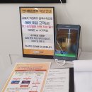 노브랜드버거 부천원종점 이미지