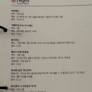 하이원C.C사우나 | [하이원 팰리스호텔] 스키는 싫어도 숙소가 좋아서 쫓아오는 곳